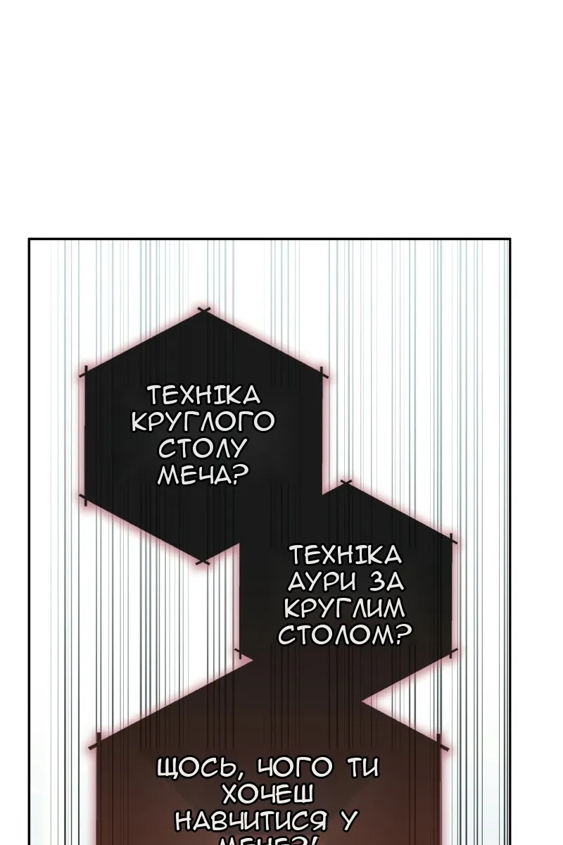 Сторінка 34