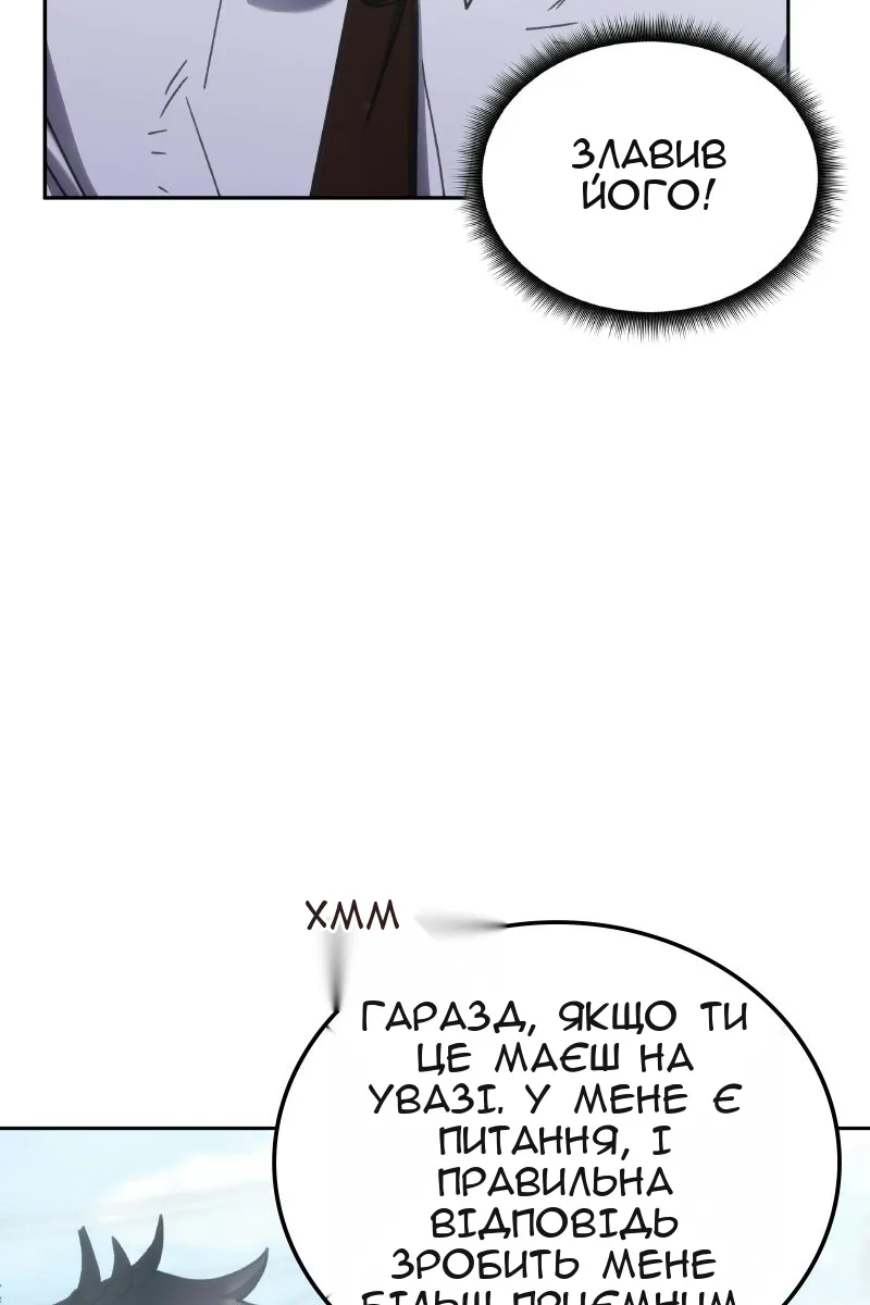 Сторінка 36