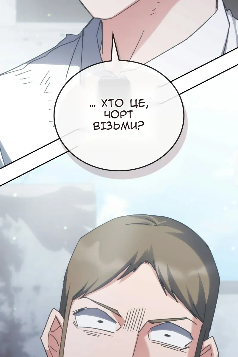 Сторінка 41