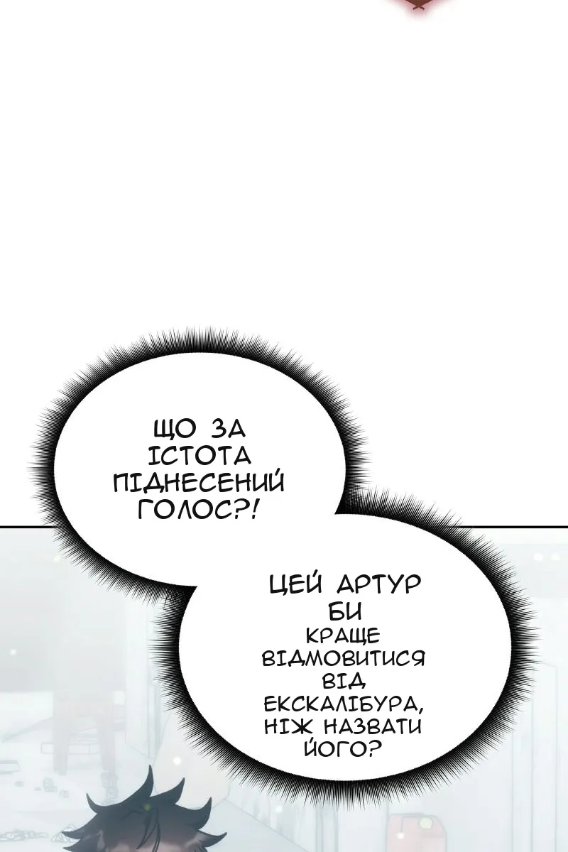 Сторінка 44