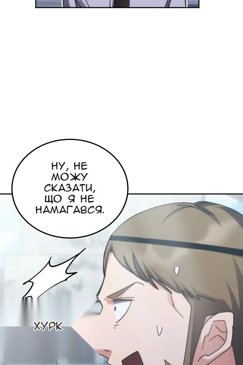 Сторінка 48
