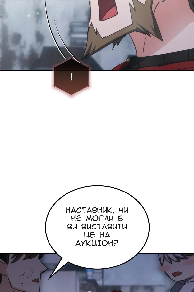 Сторінка 49