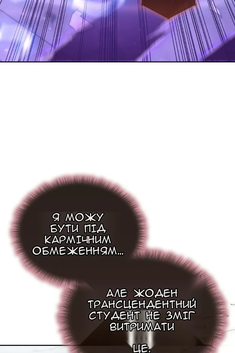 Сторінка 58