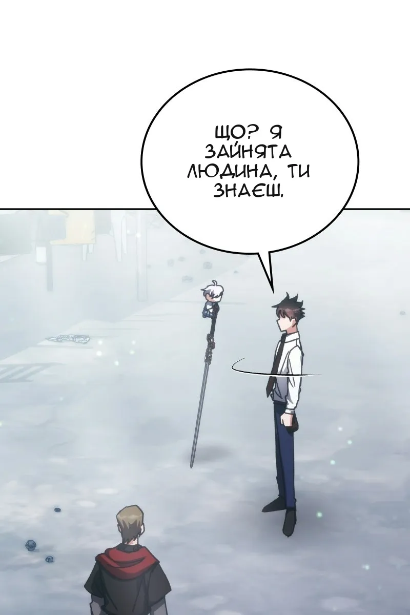 Сторінка 66