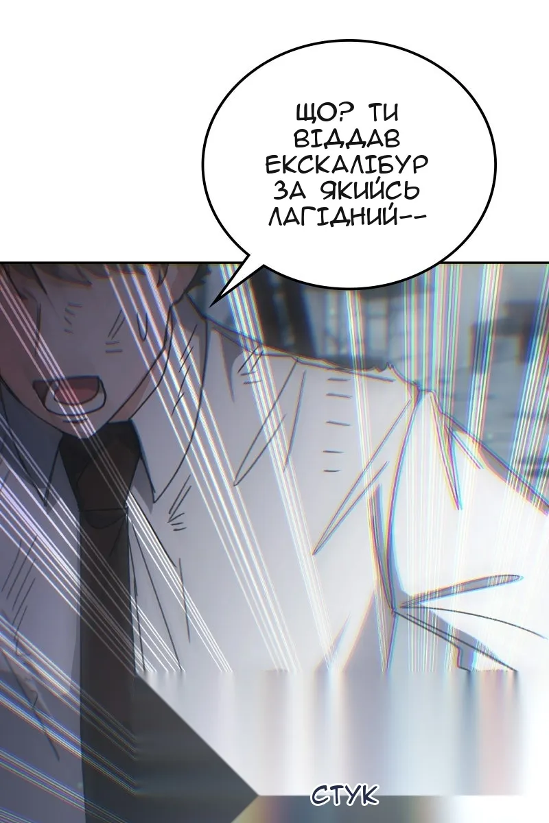 Сторінка 74