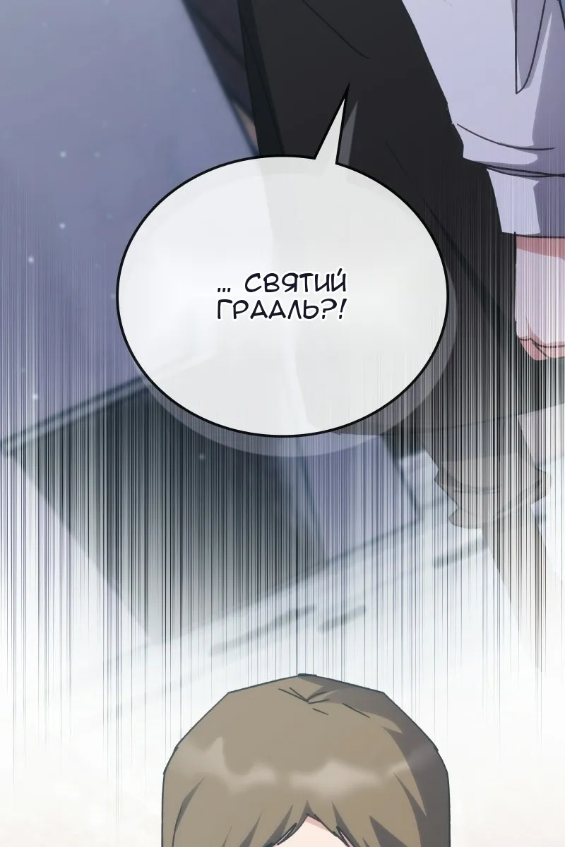 Сторінка 81
