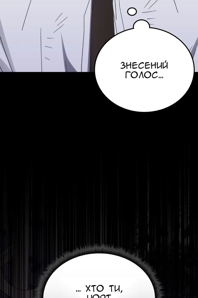 Сторінка 91