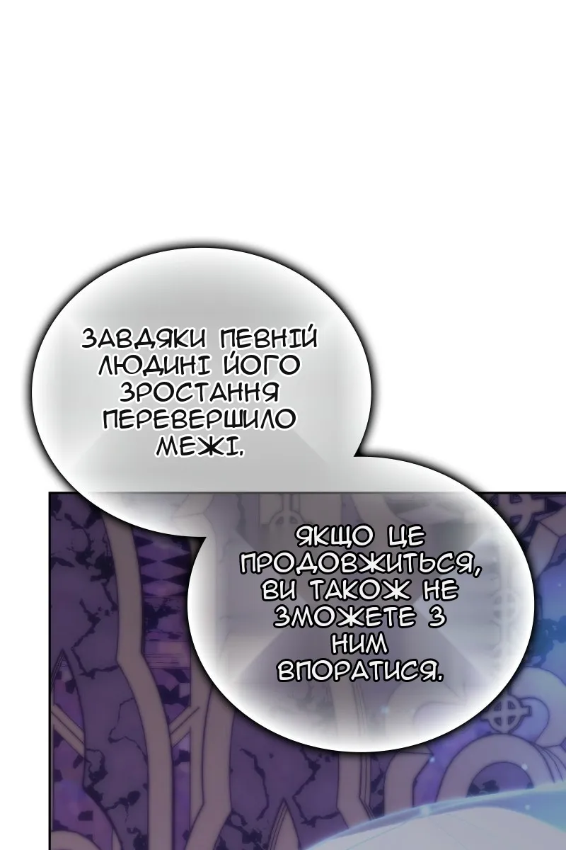 Сторінка 102
