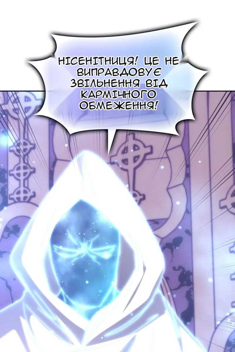 Сторінка 108