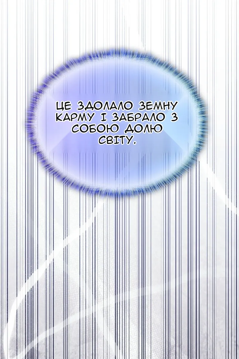 Сторінка 114
