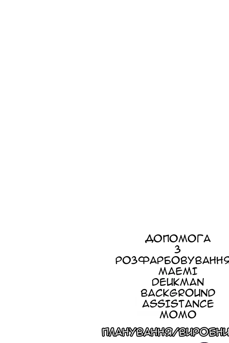 Сторінка 127