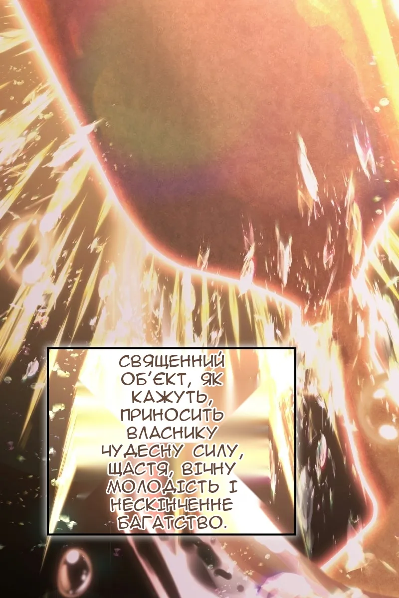 Сторінка 4