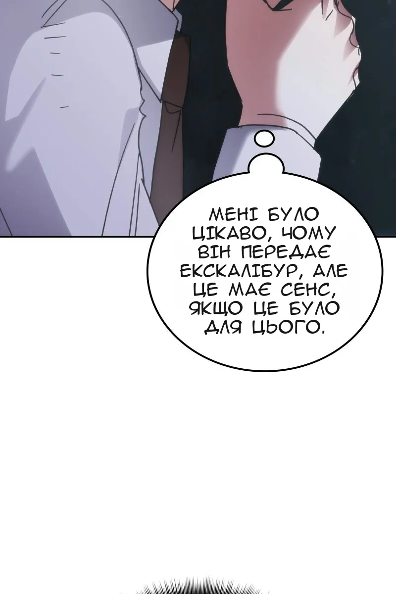 Сторінка 6