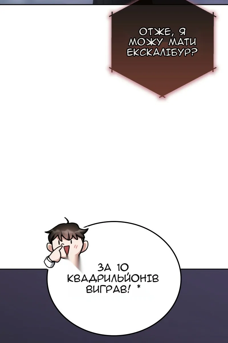 Сторінка 9