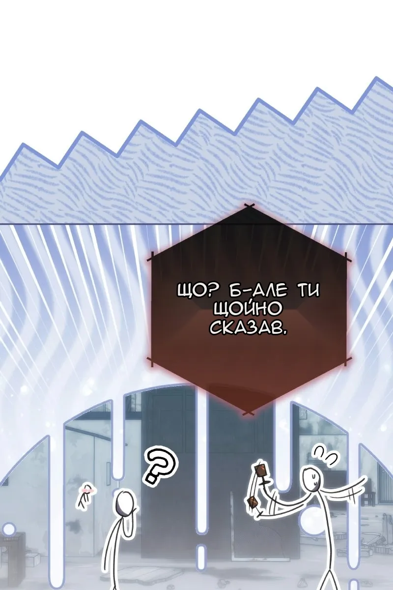 Сторінка 11