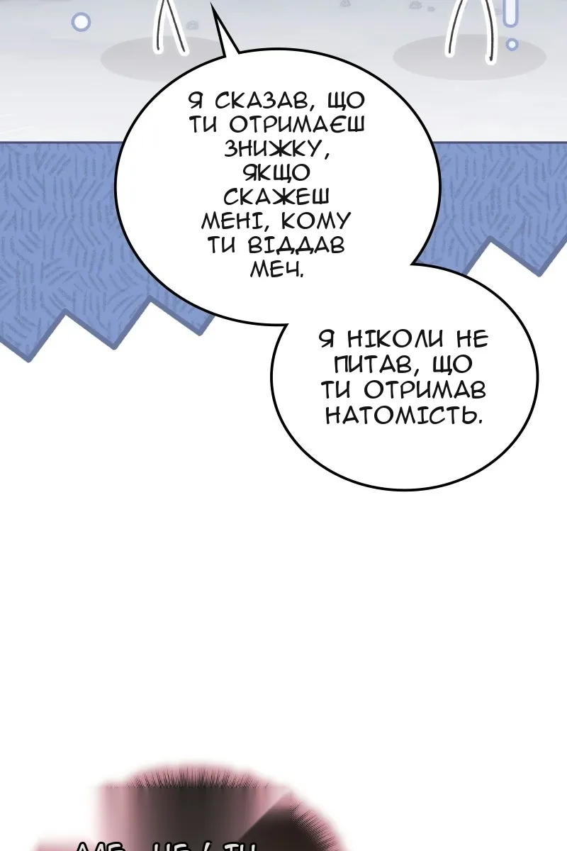 Сторінка 12