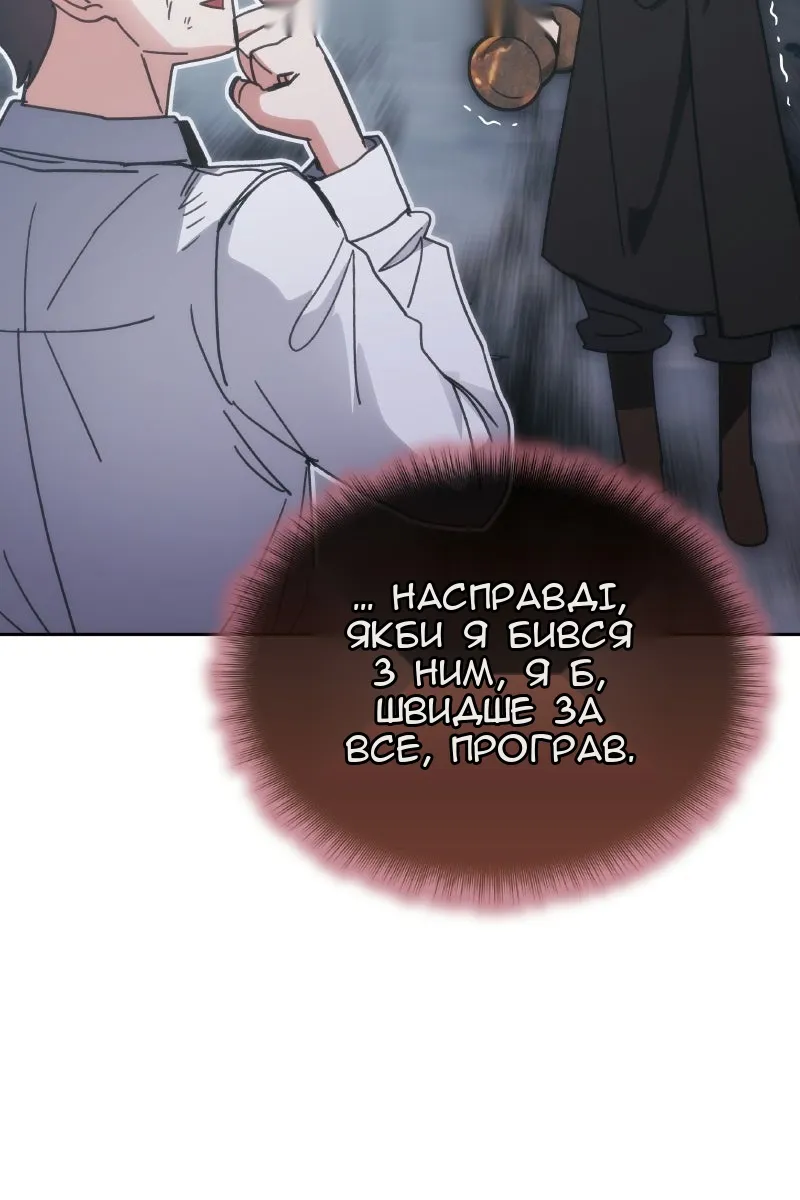 Сторінка 14