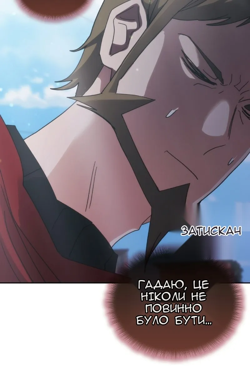 Сторінка 17