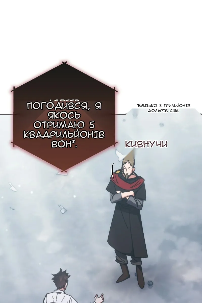Сторінка 22