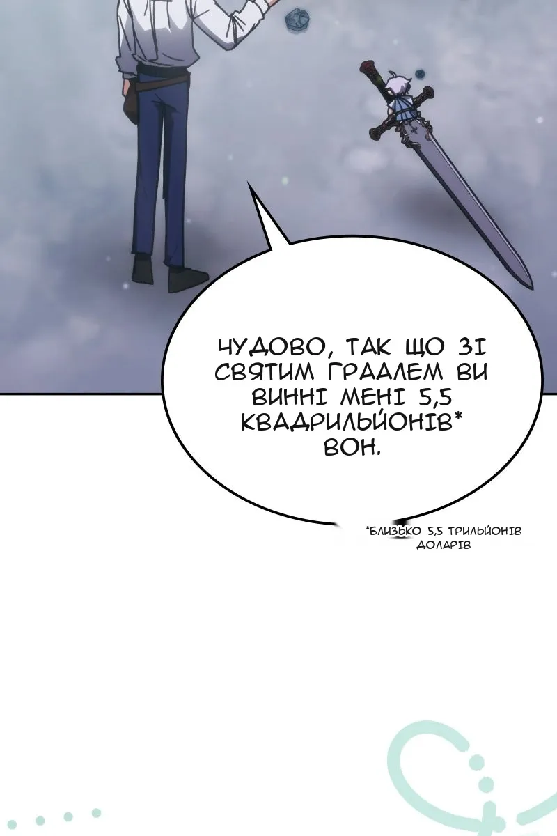 Сторінка 23