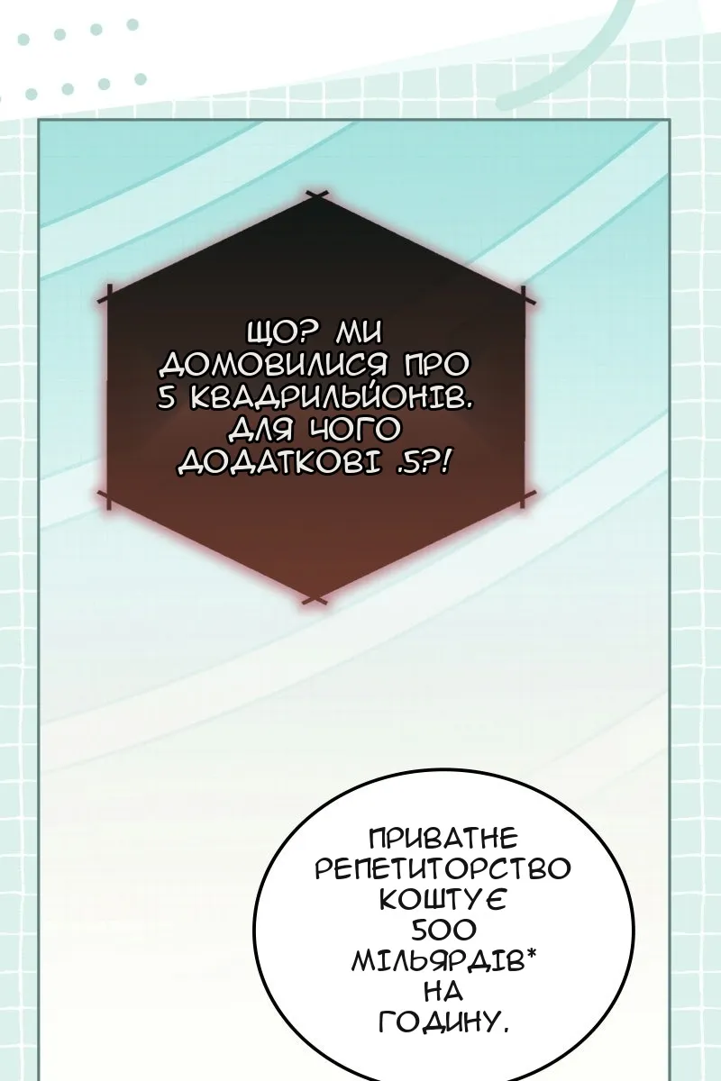 Сторінка 24