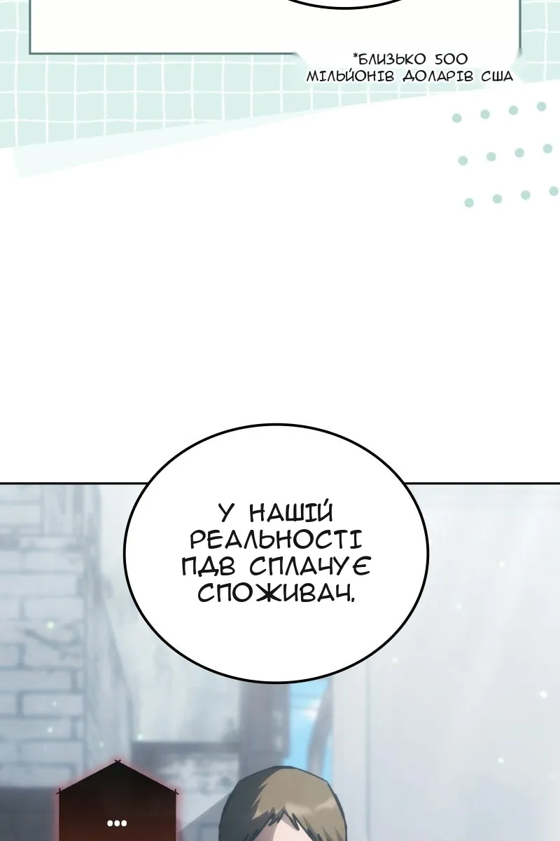 Сторінка 25
