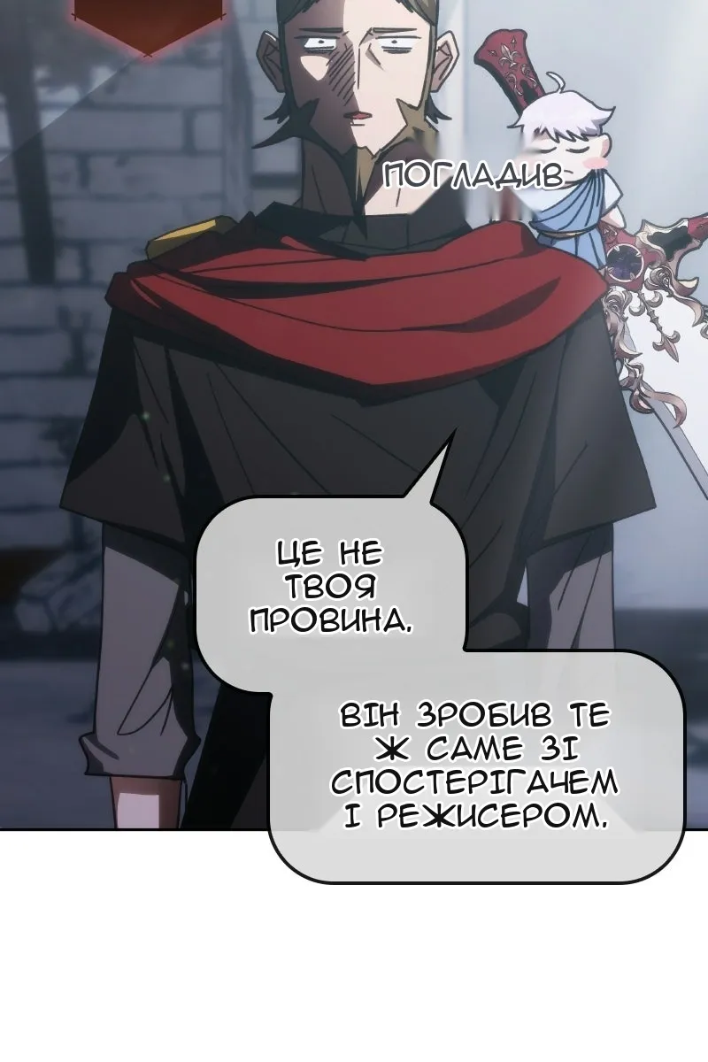 Сторінка 26