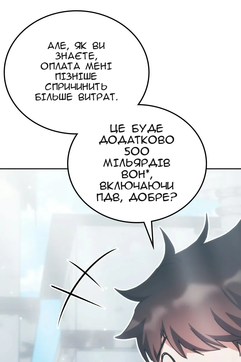 Сторінка 29