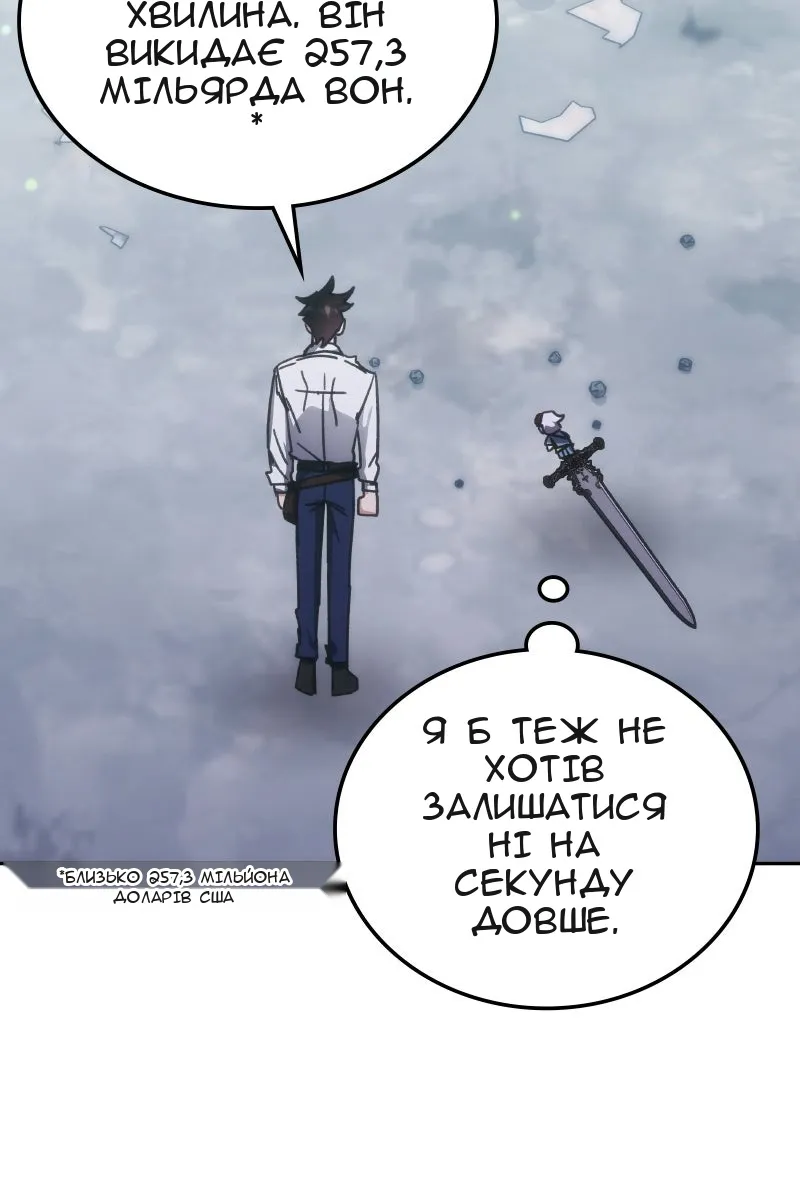 Сторінка 32