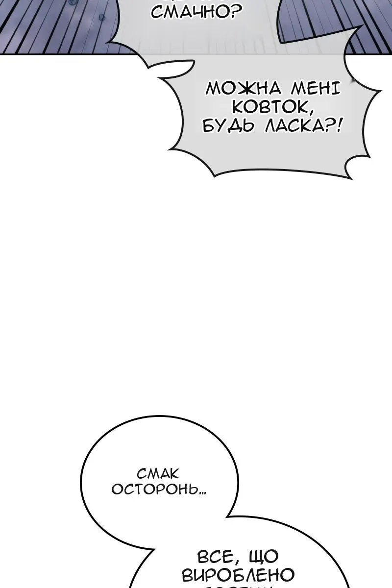 Сторінка 43