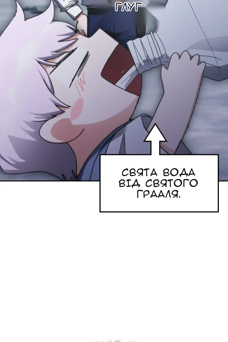 Сторінка 45