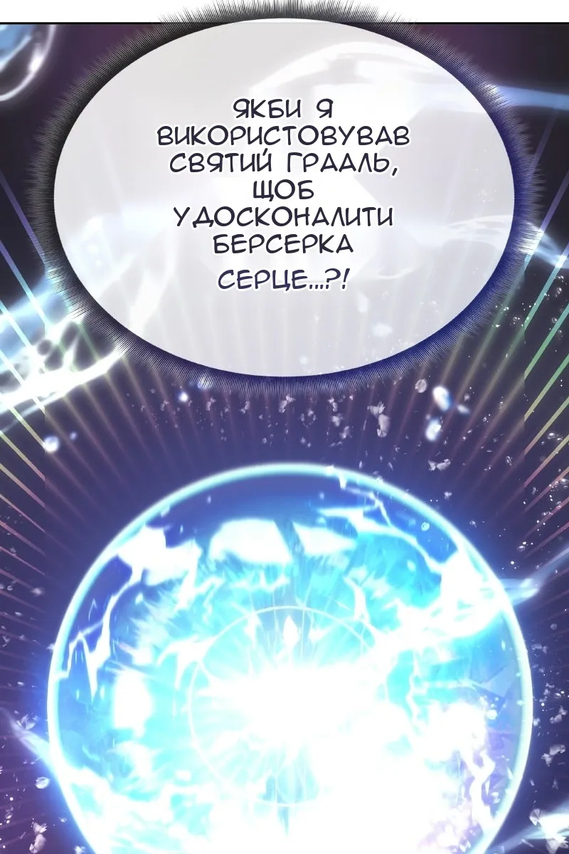 Сторінка 46