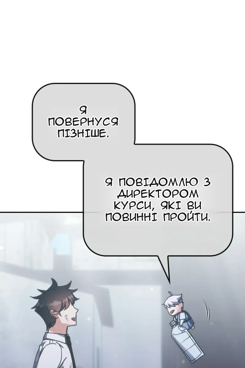 Сторінка 49