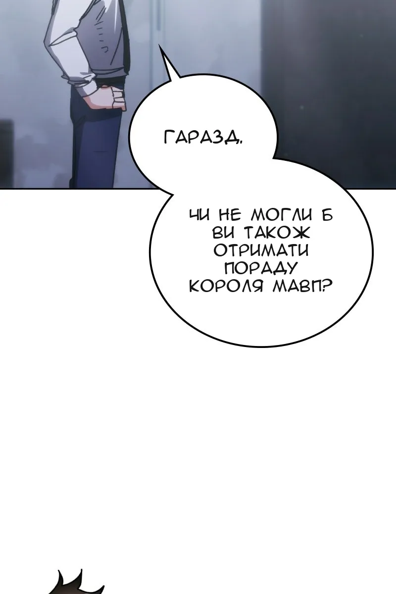 Сторінка 50