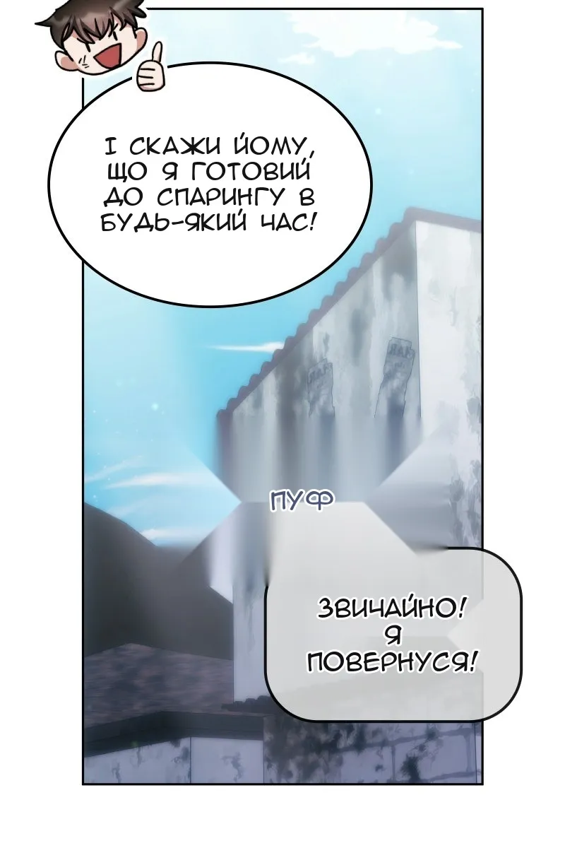 Сторінка 51