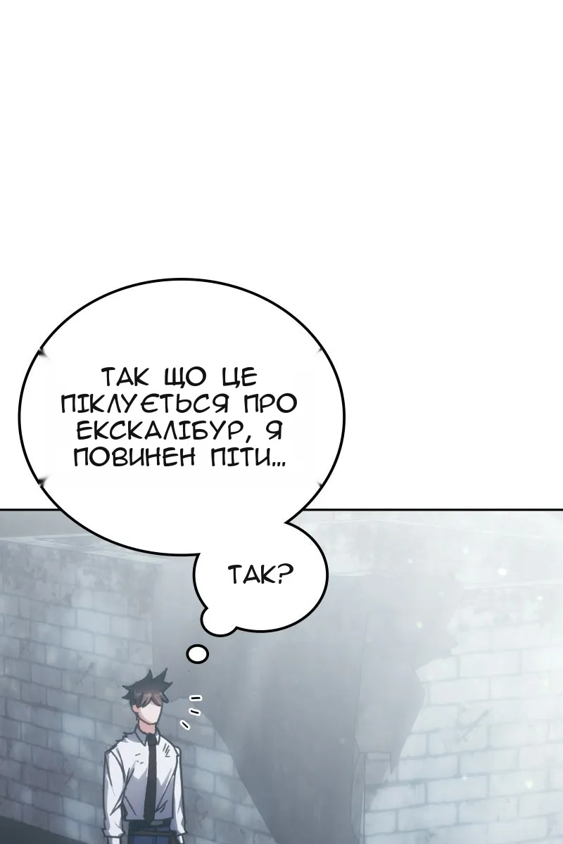Сторінка 52