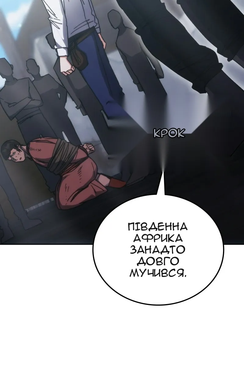 Сторінка 59