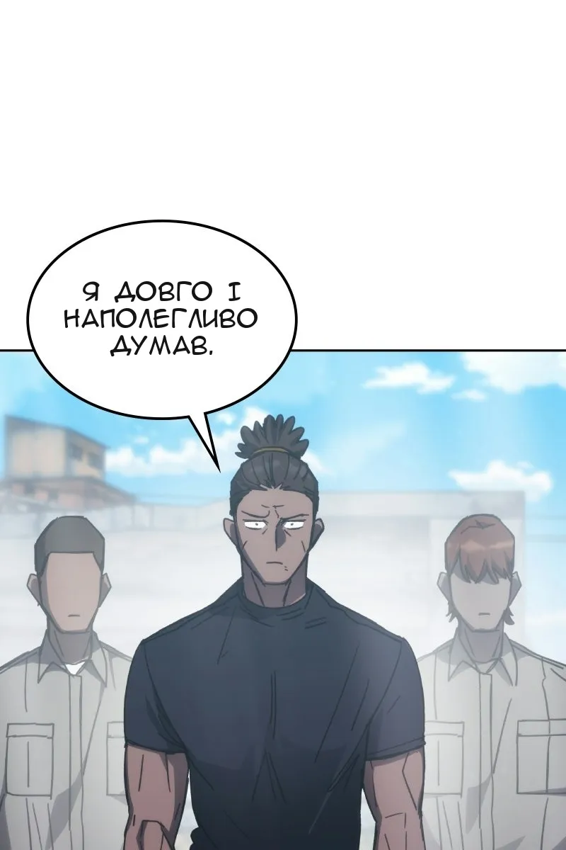 Сторінка 60