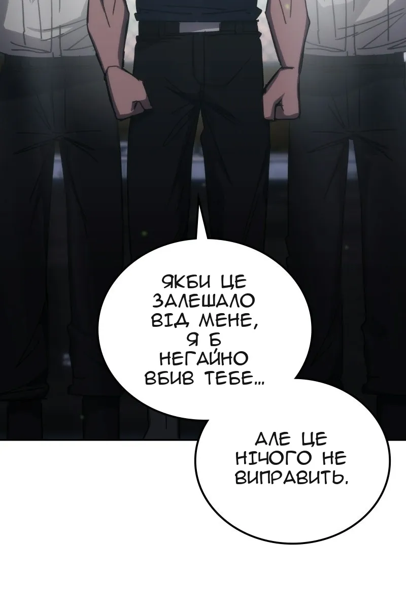 Сторінка 61
