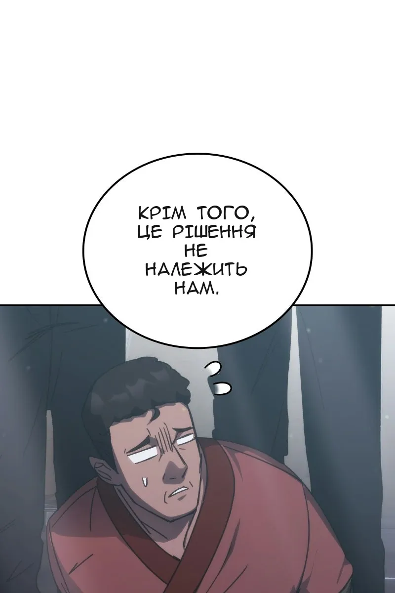 Сторінка 62