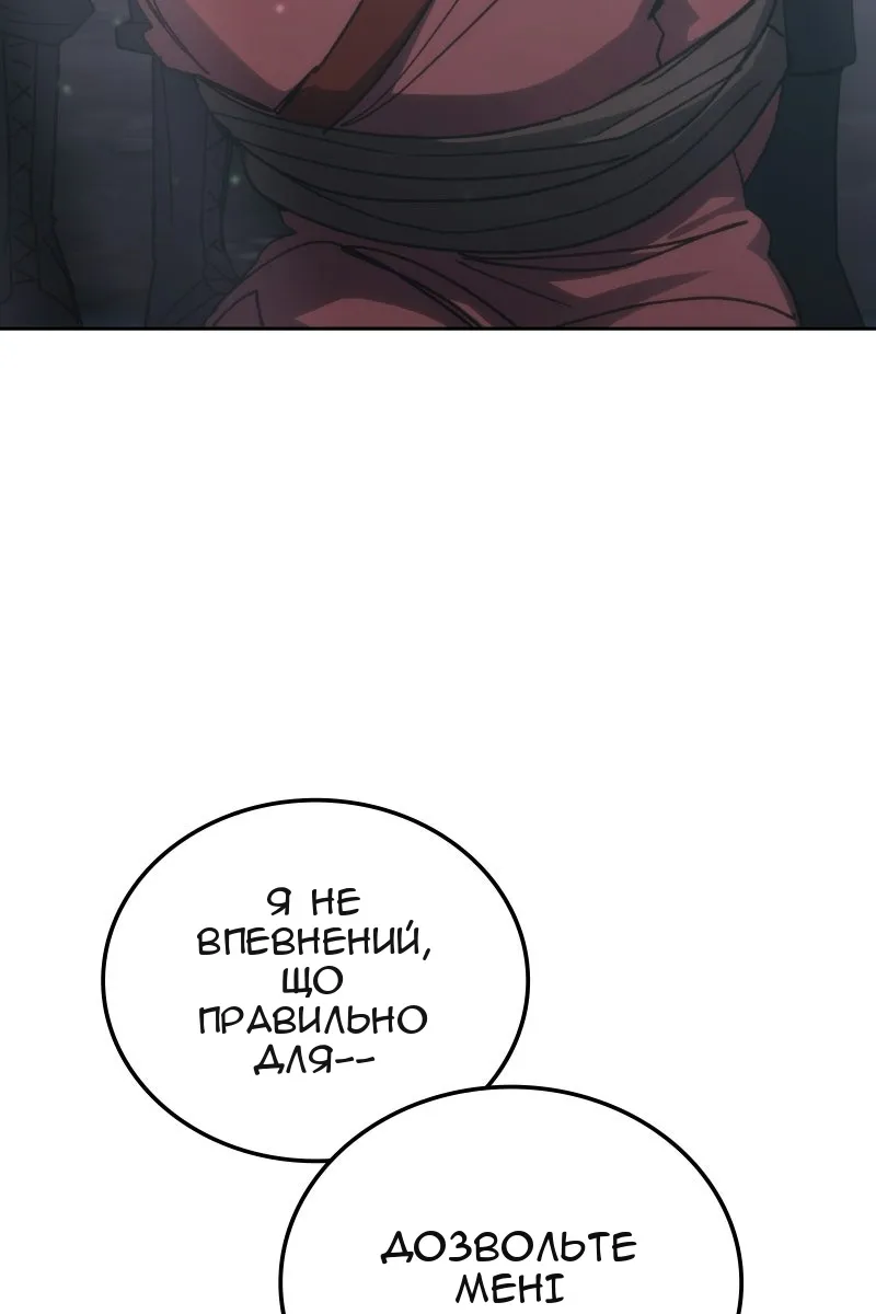 Сторінка 63