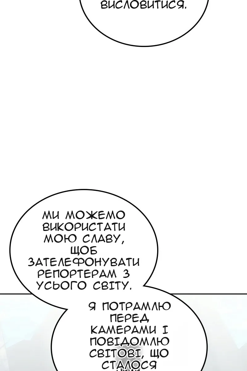 Сторінка 64