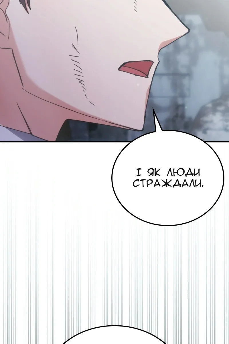 Сторінка 67