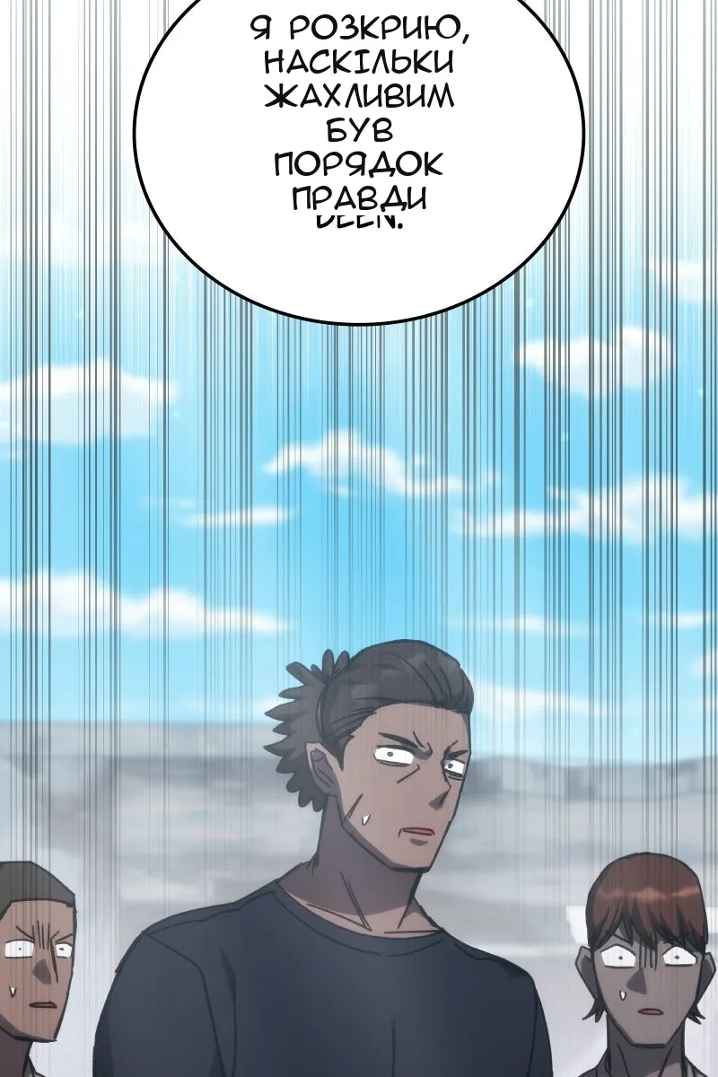 Сторінка 68
