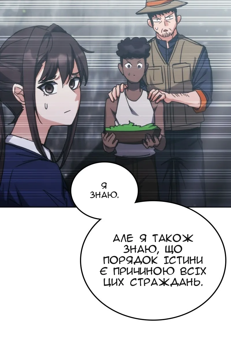 Сторінка 72