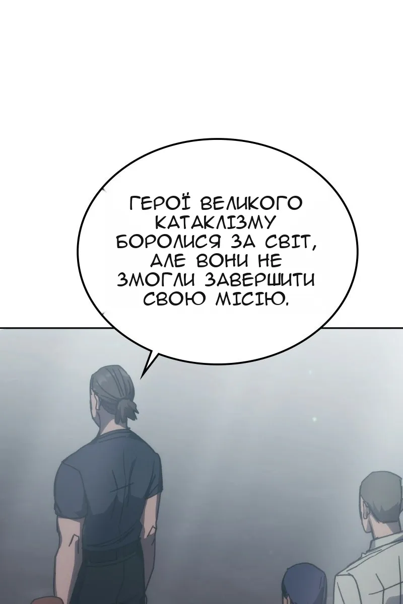 Сторінка 81