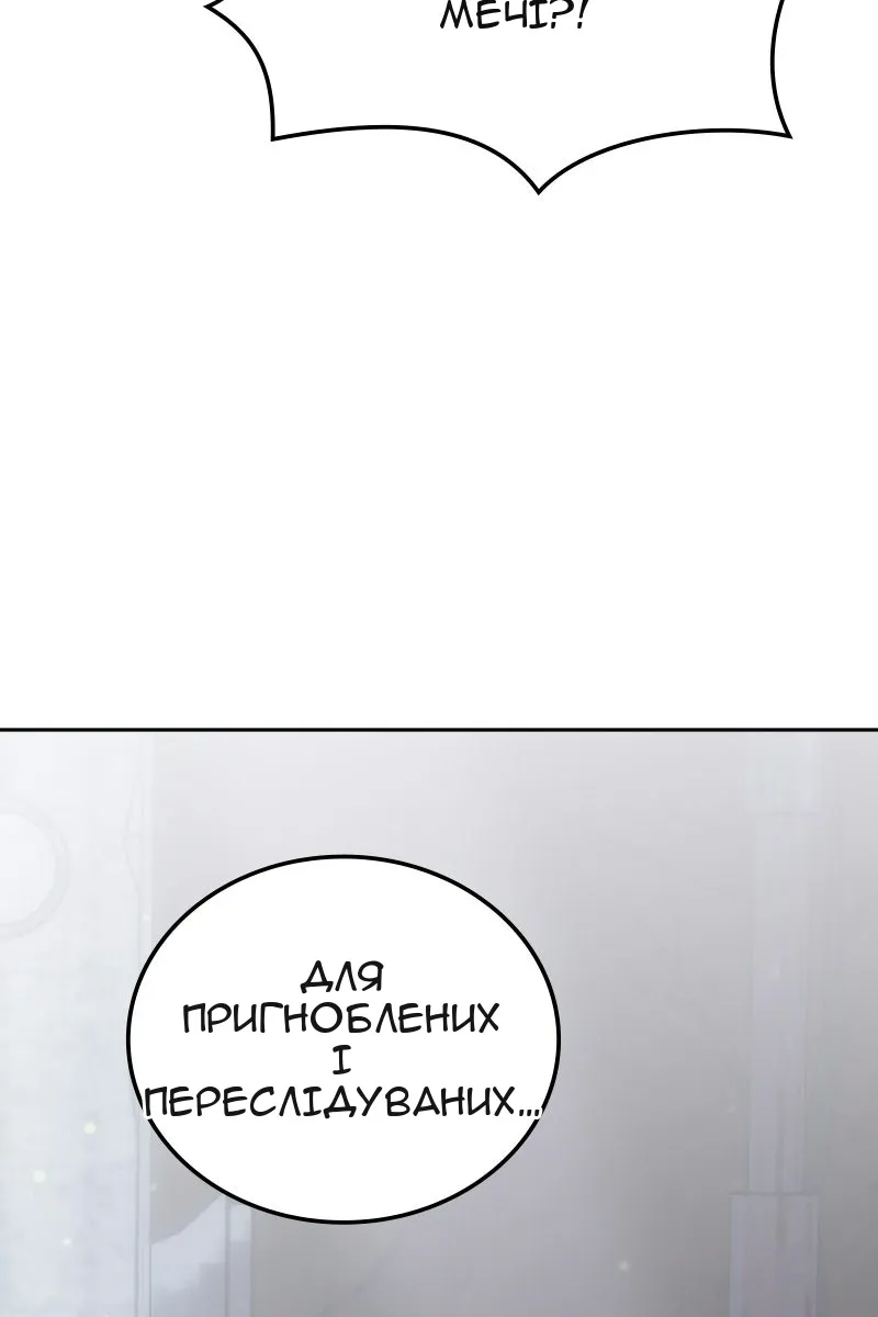 Сторінка 86