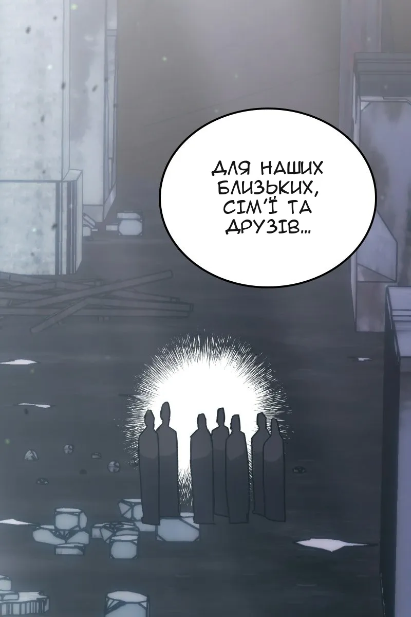 Сторінка 87