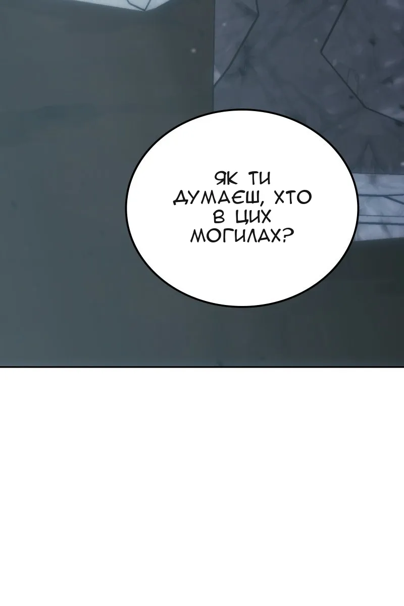 Сторінка 89
