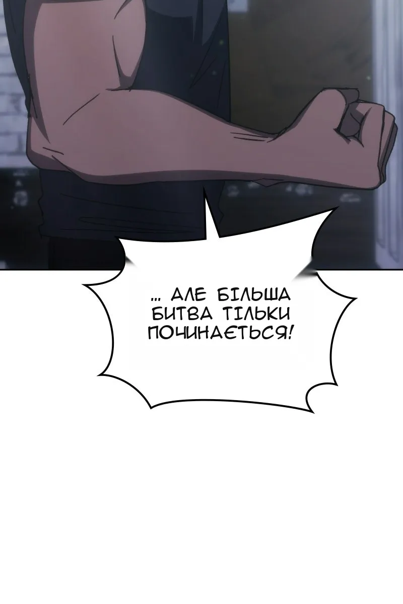 Сторінка 91